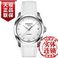 Tissot/天梭 T035.207.16.011.00