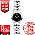 Movado/摩凡陀 0606248