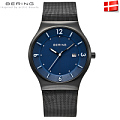 BERING 14440-227