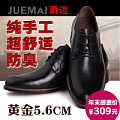 爵迈 JM.9801