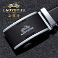 Laoyeche/老爷车 A501