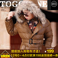 Togolune/童光流年 tg8055