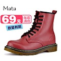 Mata/玛哒 1960