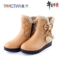 童天 TAD98713