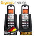 Gigaset/集怡嘉 2XC67H