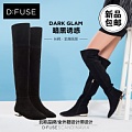 D：Fuse/迪芙斯 DF44116142-10