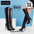 D：Fuse/迪芙斯 DF44116078-10