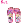 BARBIE/芭比 BSLS-1222