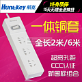 Huntkey/航嘉 SSH301