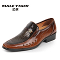 MALE TIGER/公虎 GF012