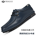 MENCCO/曼克尚品 HD08026