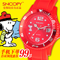 Snoopy/史努比 SNW542-2173