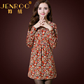 JENROO/简绒 888767