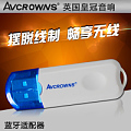 AVCROWNS 蓝牙接收器