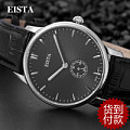 Eista/亚时达 9065