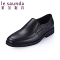 Le Saunda/莱尔斯丹 OUSE4TM93201