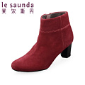 Le Saunda/莱尔斯丹 OU4T52986