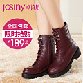 Josiny/卓诗尼 144272564