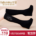 FallinMiss/非谜 FM14Q03019-8