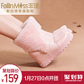 FallinMiss/非谜 FM14D000088-1