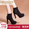 FallinMiss/非谜 FM14Q001035-5