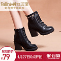 FallinMiss/非谜 FM14D000105-5