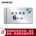 Onkyo/安桥 yanbao006