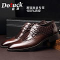 dotuck/途特 DT14DB1302