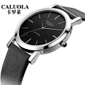 CALUOLA/卡罗莱 CA1027GL