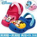 Disney/迪士尼 D14417