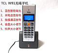 TCL HWCD868(91)TSDL