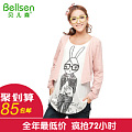 Bellsen/贝儿森 J326261