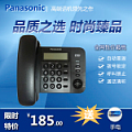 Panasonic/松下 KX-TS568CN