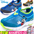 Disney/迪士尼 0556