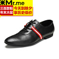 Mr．me/米先生 93291191