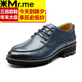 Mr．me/米先生 94491001