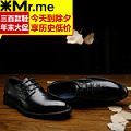 Mr．me/米先生 94491621