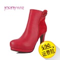 Josiny/卓诗尼 134178094