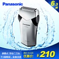Panasonic/松下 ES-RC50