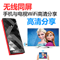 TP-Link/普联技术 Mira100