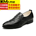 Mr．me/米先生 95491201