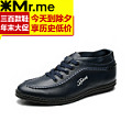 Mr．me/米先生 94491041