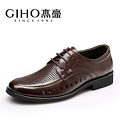 GIHO/杰豪 671T231