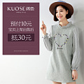 KUOSE/阔色 B1501005 A