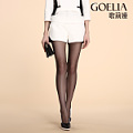 Goelia/歌莉娅 149C1A21B