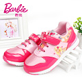 BARBIE/芭比 DA1289