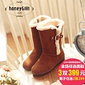 honeyGIRL HG14DX01206-1M