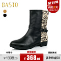 BASTO/百思图 THW65DZ4