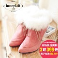 honeyGIRL HG14DX4052-B25