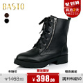 BASTO/百思图 TIA64DZ4